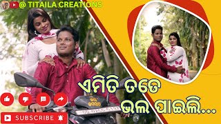 OUR FIRST ROMANTIC SLOW SONG AMITI TATE BHALA PAILI [upl. by Hillhouse377]