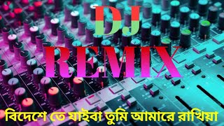 Bideshe Te Jaiba Tumi America rakhiya May ekek makhiya Dj song mix [upl. by Ekle]