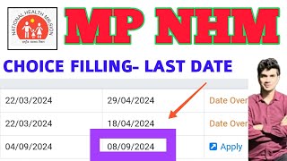 MP NHM  CHOICE FILLING  LAST DATE आज  08SEPT2024  MP NHM MPONLINE  स्वास्थ्य विभाग भर्ती 2024 [upl. by Trahern]