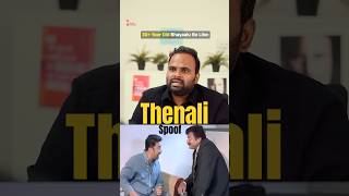 Thenali Movie Kamal Hassan Dialogue Spoof by 30 weds 21 Mahendar Aka Karthik  Chaibisket [upl. by Nnyletak886]