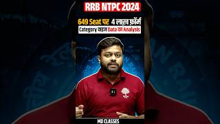 RRB NTPC 2024  NTPC 2024 Comptetion Level By Satyam Sir MD Classes  mdclasses ntpc2024 [upl. by Russia]