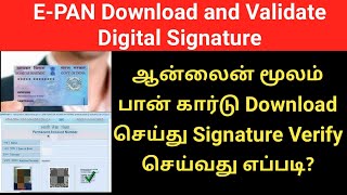 Pan card download  verify digital signature  Gen Infopedia [upl. by Linette]