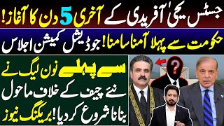 PMLN Begins to Up the Ante Against New Chief Justice Yahya Afridi  Details by Essa Naqvi [upl. by Llemart]