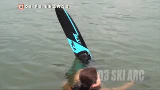 D3 ARC WATER SKI [upl. by Merriott]