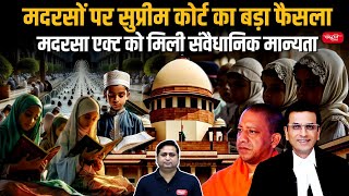 Supreme Courts Major Decision on Madrasas  Madrasa Act Recognized  UPSC  Sanskriti IAS [upl. by Chloe]