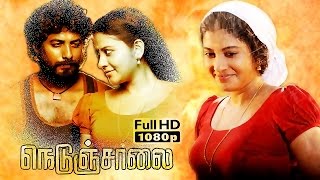 நெடுஞ்சாலை  Nedunchalai Tamil Full Movie HD  Aari Sshivada Thambi Ramaiah Prashant Narayanan [upl. by Ordnas]