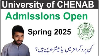 University Of Chenab Admissions Open Spring 2025  UCHANB Admissions Spring 2025  All Universities [upl. by Squire]