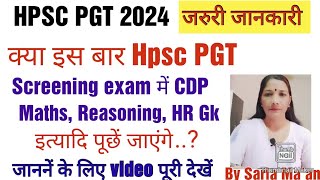 HPSC PGT 2024 Screening syllabus क्या हैजाननें के लिए video पूरी देखेंHpsc PGT All Subject [upl. by Idram645]