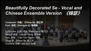 Beautifully Decorated Se Composer Zhihua Hu  Vocal and Chinese Ensemble Version [upl. by Kaycee]