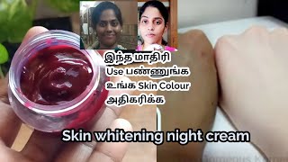 Skin whitening night cream TamilBeetroot night cream for fairer skintoneDIY beetroot night cream [upl. by Yruj]