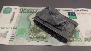 СТАТЬ МОДЕЛИСТОМ имея всего 1000 Рублей [upl. by Goeger]