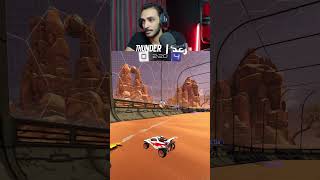 تجربه الدراع لاول مره روكيت ليق  ROCKET LEAGUE [upl. by Candice]