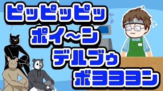 不思議なフレーズ＆ゲームの音を口ずさむガッチマン【キヨ・レトルト・牛沢・ガッチマン】 [upl. by Nicolau922]