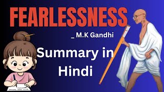 Fearlessness by MK Gandhi summary in Hindi by Divya Rajput mam I FearlessnessbyMkGandhi [upl. by Adria]