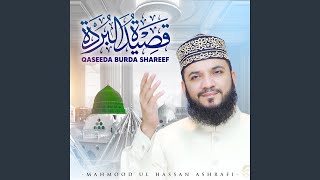 Qaseeda Burda Shareef [upl. by Claman]