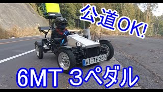 スポーツカーをつくる！ part1 紹介編【自作】50cc ミニカー 2スト マイクロカー Homemade car NSR50 [upl. by Anattar587]