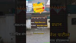 Diwali 2024 fun and enjoymemt unschool learnings  दिवाळी किल्ला आणि मावळे [upl. by Noreg]