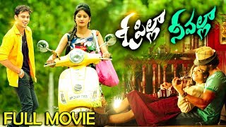 Krishna Chaitanya All Time Hit Movie  Krishna Chaitanya Rajesh Rathod  2018 Telugu Movies [upl. by Utica]