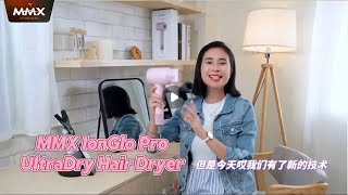 MMX Ion Glow Pro Best Budget Hair Dryer in Malaysia [upl. by Norman]