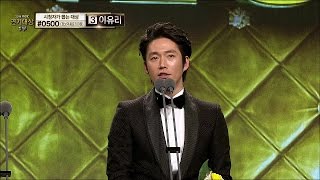 【TVPP】Jang Hyuk  Best Couple Prize 장혁  ‘베스트커플상’ 수상 소감  2014 MBC Drama Awards [upl. by Rhoda]