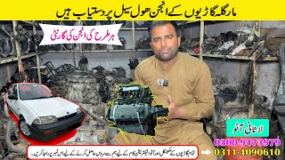 Margalla Car Engine Price in Pakistan  Suzuzki Margalla Car K Engine ki Cost Car Engine Overview [upl. by Ear]