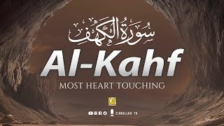 SURAH AL KAHF سورة الكهف  THIS MARVELOUS QURAN WILL MELT YOUR HEART إن شاء الله  Zikrullah TV [upl. by Yoccm]