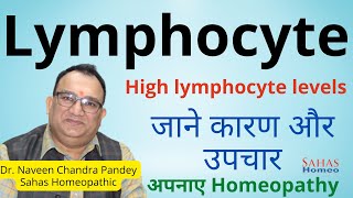 High Lymphocyte Count जाने क्यों है ये खतरनाक  Homeopathic treatment Body Infection [upl. by Eilata]