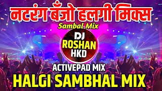 Halgi Sambhal Mix  Natrang Banjo  Active Pad Halgi Mix  Active Pad Sambhal Mix  Akola Dindi Mix [upl. by Sheley]