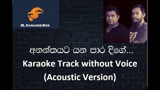 Ananthayata yana para dige Karaoke Track Without Voice [upl. by Annuaerb340]