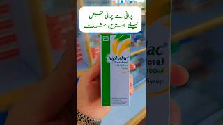 Duphalac syrup constipation treatment shorts constipation [upl. by Nryhtak]