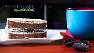 Castella Cake كعك كاستيلا [upl. by Child]