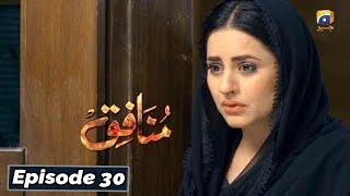 Munafiq  Episode 30  6th Mar 2020  HAR PAL GEO [upl. by Nabalas337]