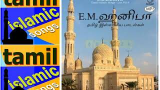 மணலில் நடந்து இருளை கடந்து  Manalil Nadanthu [upl. by Dnomsaj]