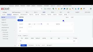 이카운트 메뉴별 회계1  FastEntry  일반전표  급여전표 [upl. by Norita]