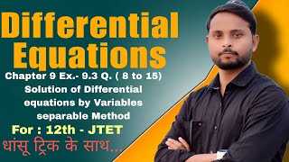 Class 12th amp JTET Ex93 Q8  15Solution of Differential equations by Variables separable Method [upl. by Pirbhai]