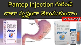 pantop Injection in Telugu  Uses dosedosage Sideeffects indications etc [upl. by Lalise]