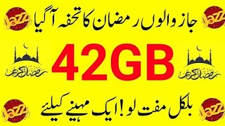 Ramzan Gift 🎁 2024  Jazz 42GB Free internet 2024  Jazz Free internet Code 2024 Jazz Free internet [upl. by Romano]