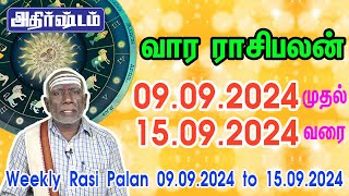 Vaara Rasi Palan  09092024 to 15092024  Weekly rasi palan Tamil  வார ராசிபலன் [upl. by Daren]