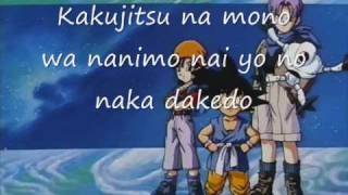 dragon ball GT ending 1 full version lyric [upl. by Jorey]