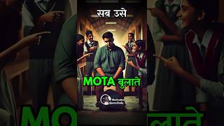 Class का 1 सबसे Mota Ladka 😭 School Motivational Story studytips studymotivation [upl. by Nomsed572]