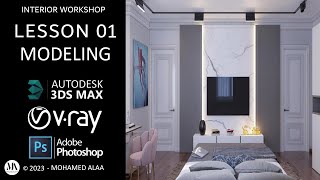 Interior workshop 3Ds max amp vray Bedroom  L 01 Modeling [upl. by Sisxela541]