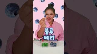 수박 미니젤리 블루베리 미니젤리 젤리 jelly [upl. by Jacquie]