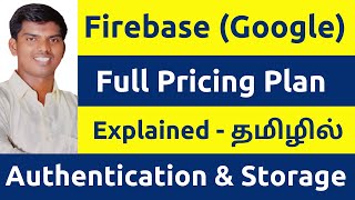 Google Firebase Pricing Plan Explained  Phone OTP Authentication amp Storage  Tamil [upl. by Aliekahs]