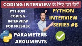 Tricky Python Interview Question  Parameters vs Arguments [upl. by Airetal]