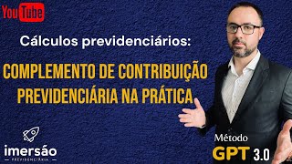 Como calcular o complemento previdenciário de Alíquota e de salário de contribuição [upl. by Nayhr]