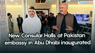 New Consular Halls at Pakistan Embassy in Abu Dhabi inaugurated [upl. by Standice645]