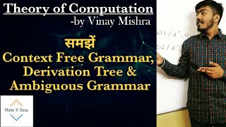 TOC Context Free Grammar Parse tree Ambiguous Grammar [upl. by Chita]