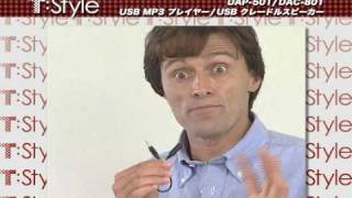 「TStyle」冬の陣 「USB MP3プレイヤー＆USB クレードルスピーカー」 [upl. by Lipsey553]