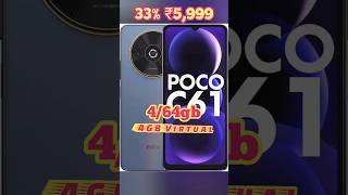 poco c61 kitne ka hai  poco c61 price  shortsfeed short pococ61 pricedrop [upl. by Torres]