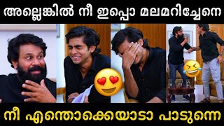 നീ ആള് കൊള്ളാല്ലോടാ 😂  Dileep Naslen  Nadirsha  Interview  Troll video  Lucy Boy Editz [upl. by Needan]